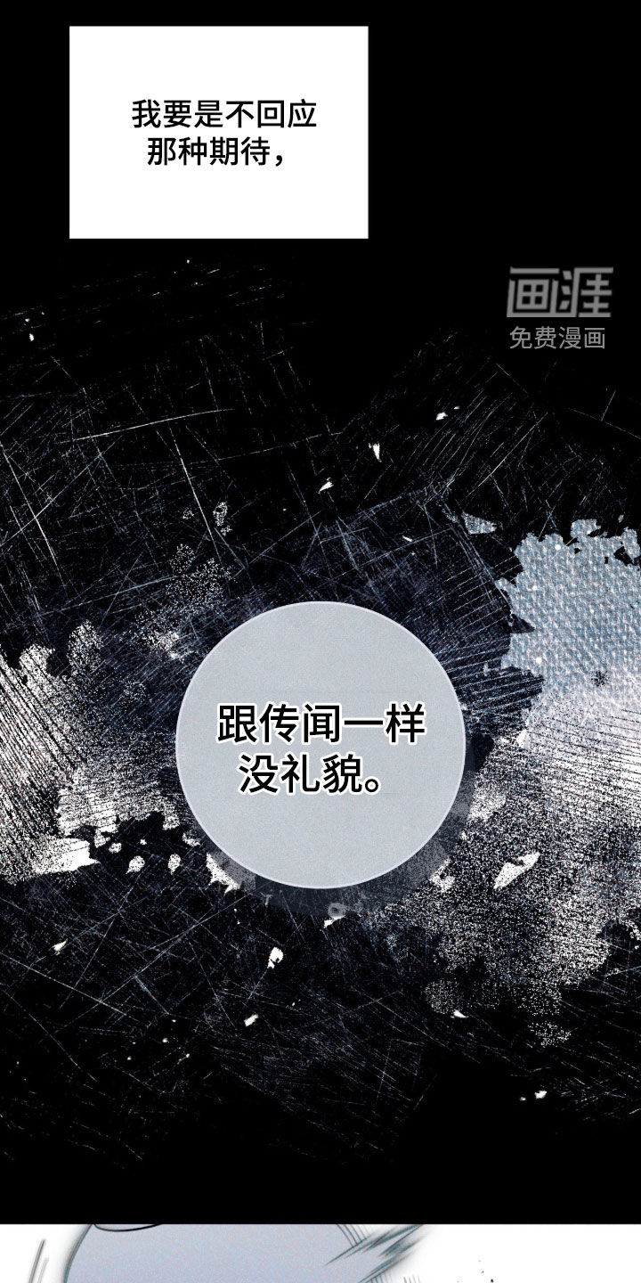 第43话33