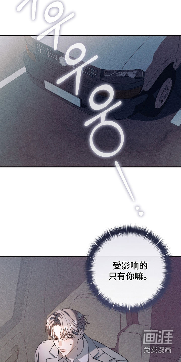 第43话41