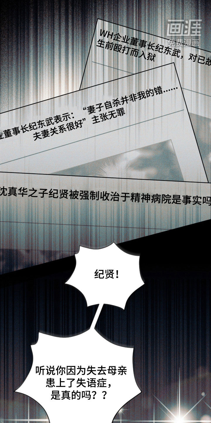 第43话7