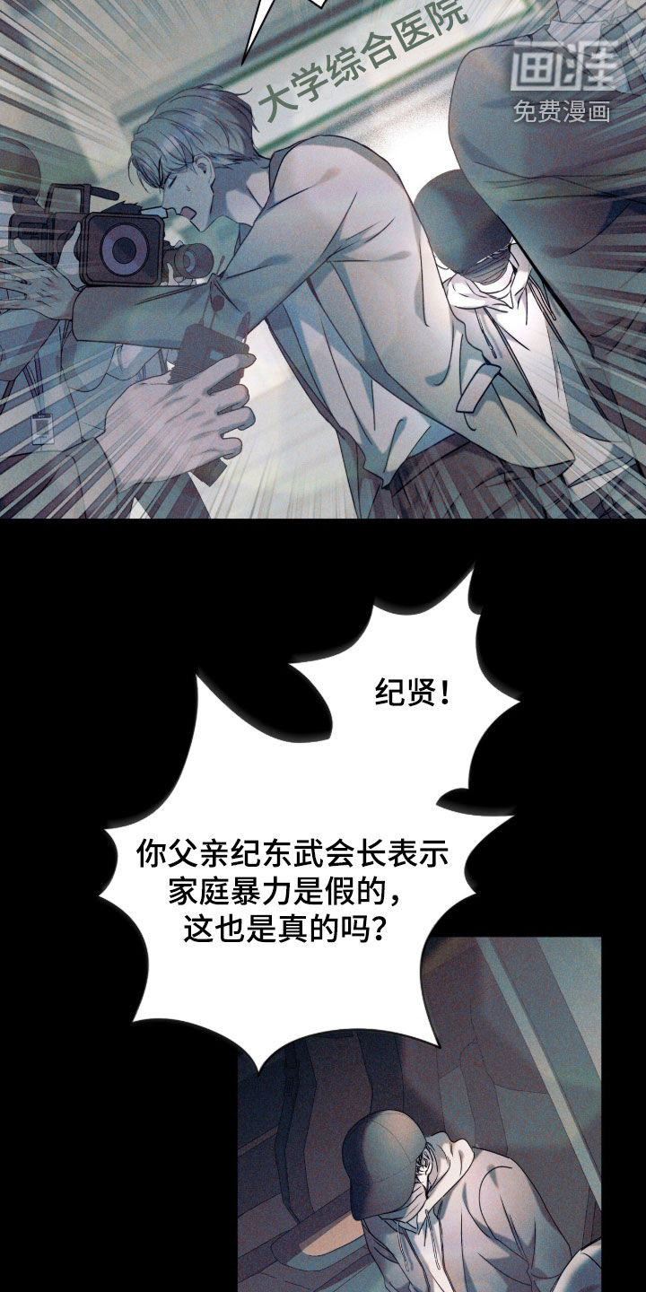第43话9
