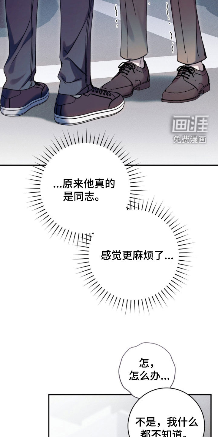 第42话1