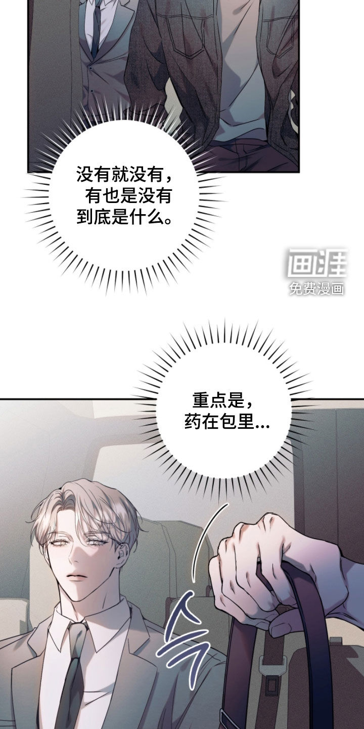 第42话16