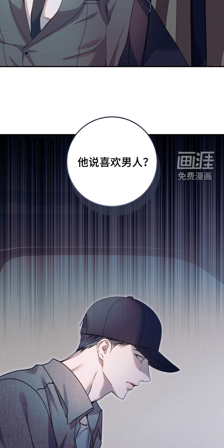 第42话17