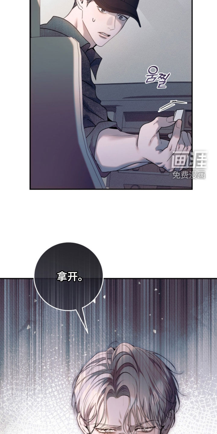 第42话27