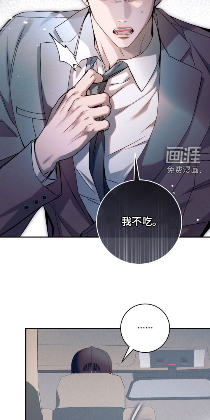 第42话28