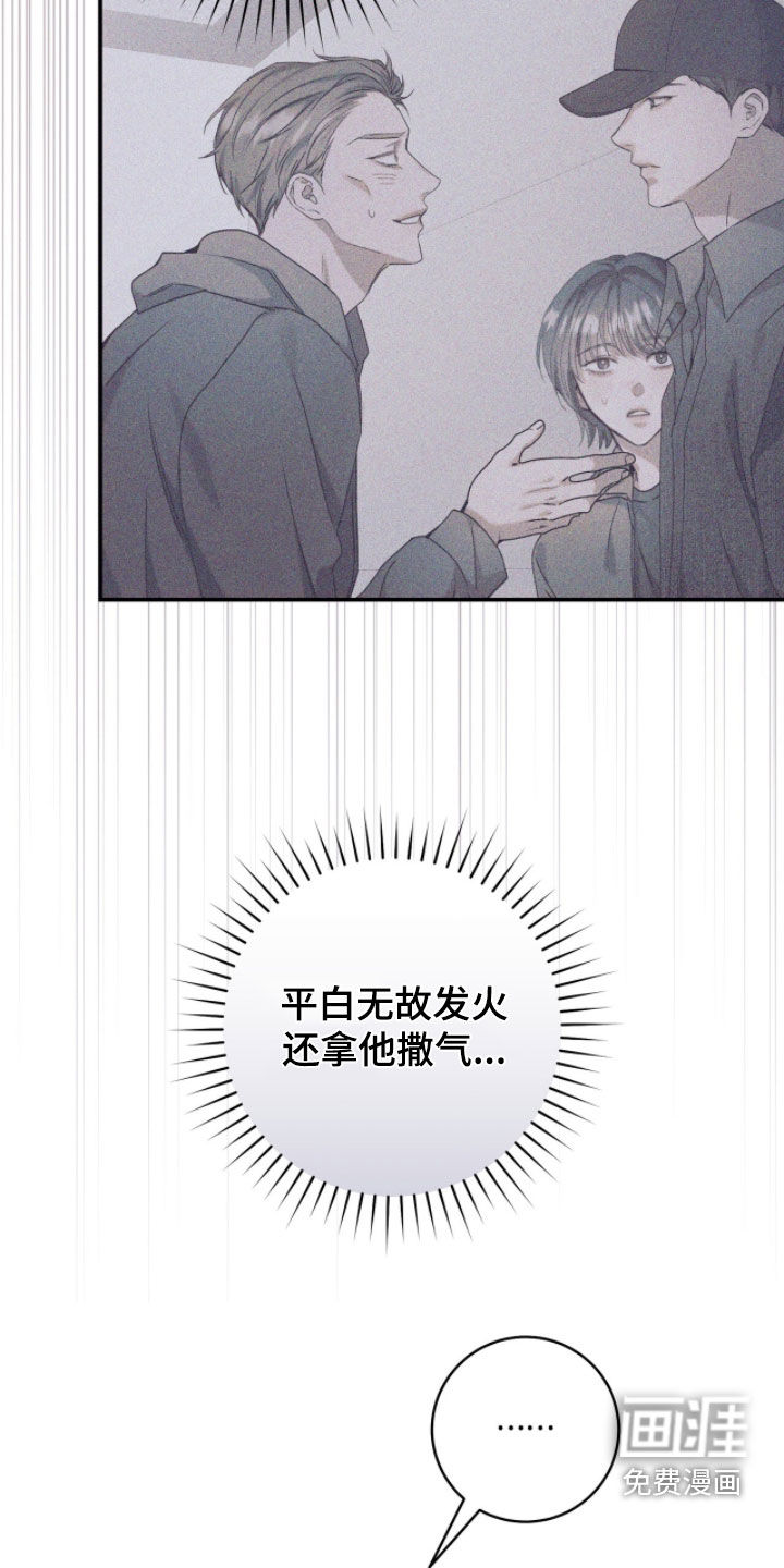 第42话32