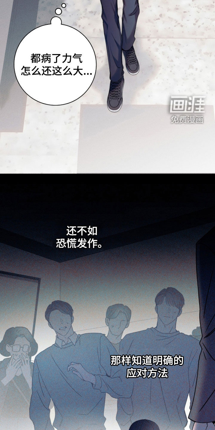 第41话19