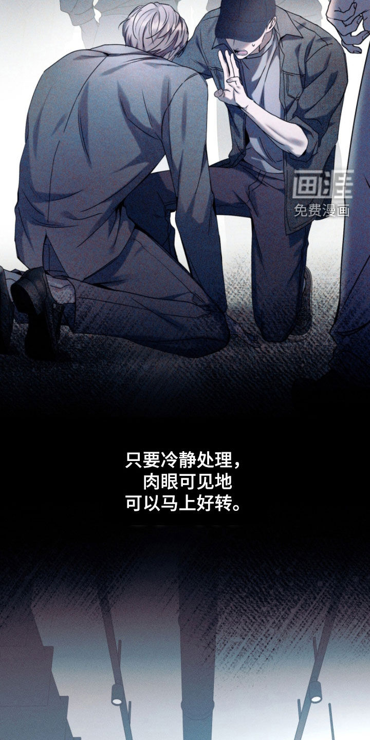 第41话20