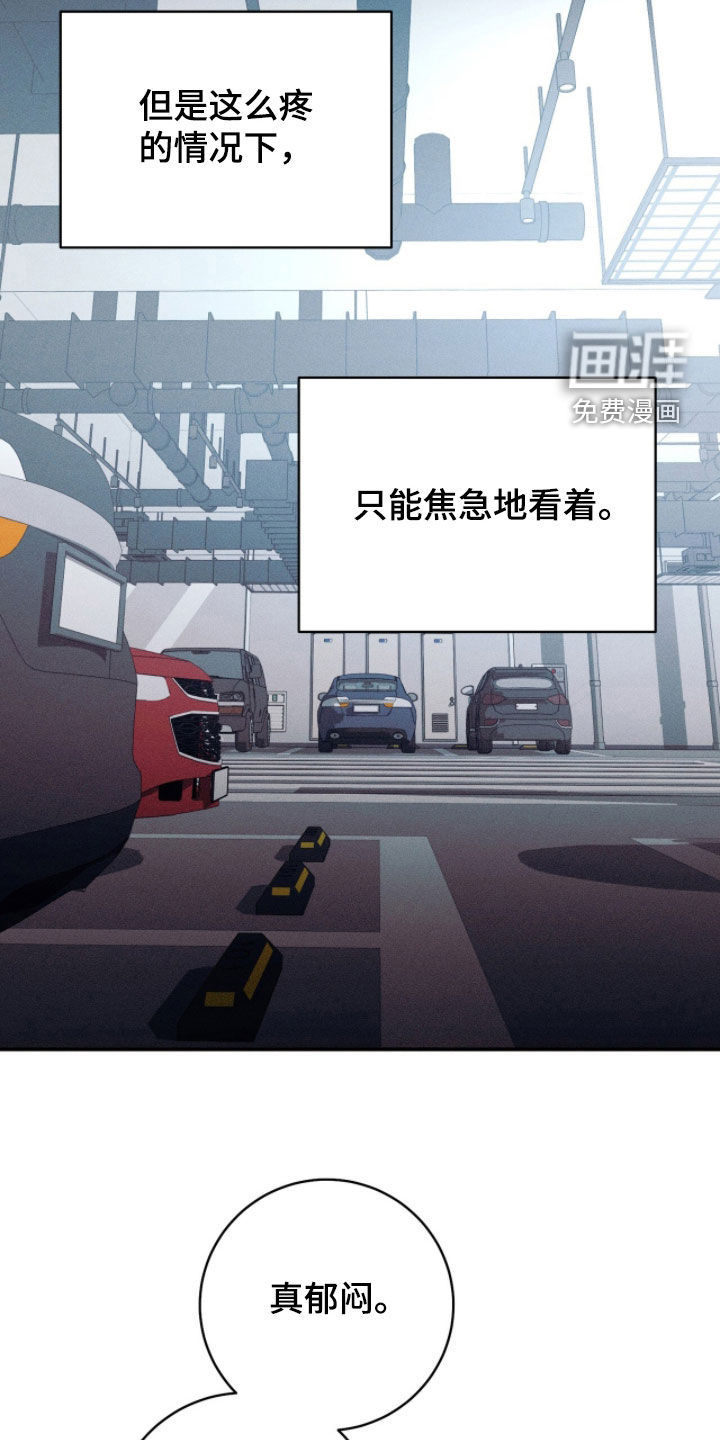 第41话21