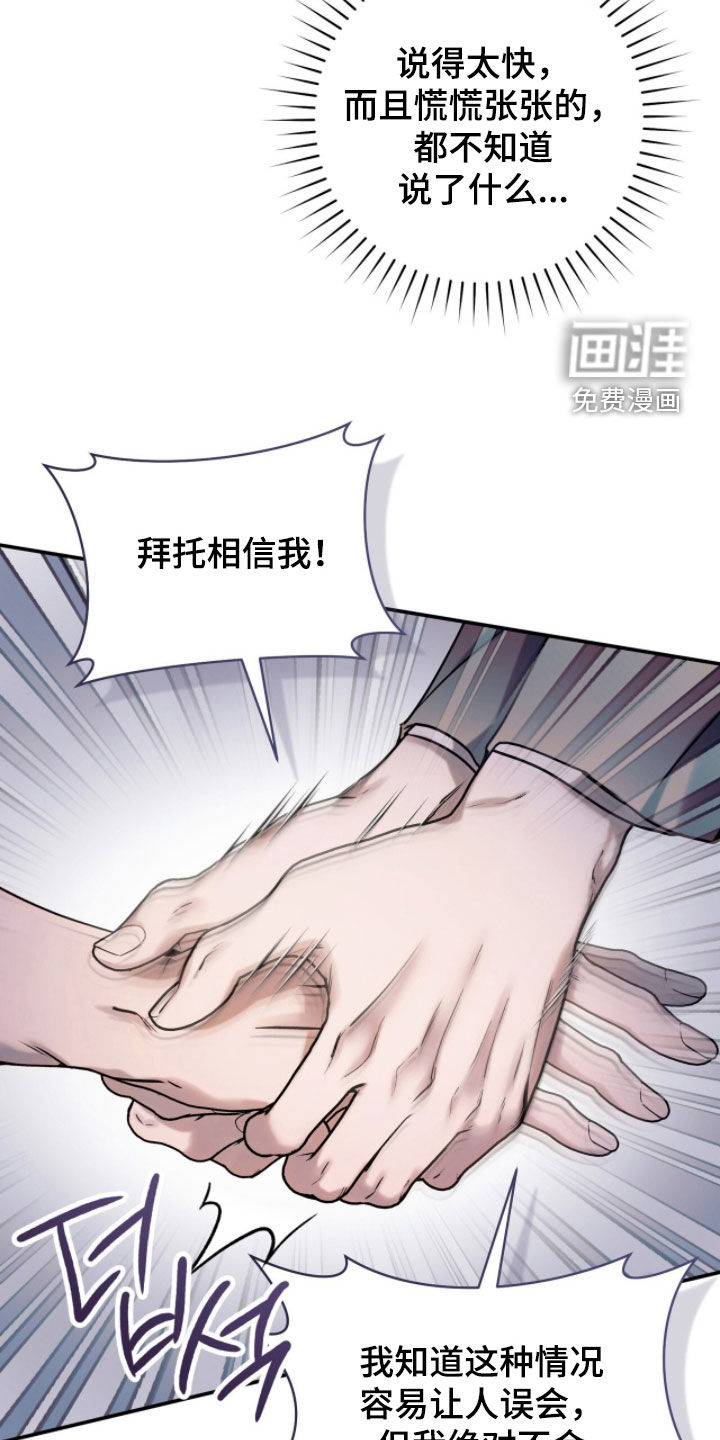 第41话31