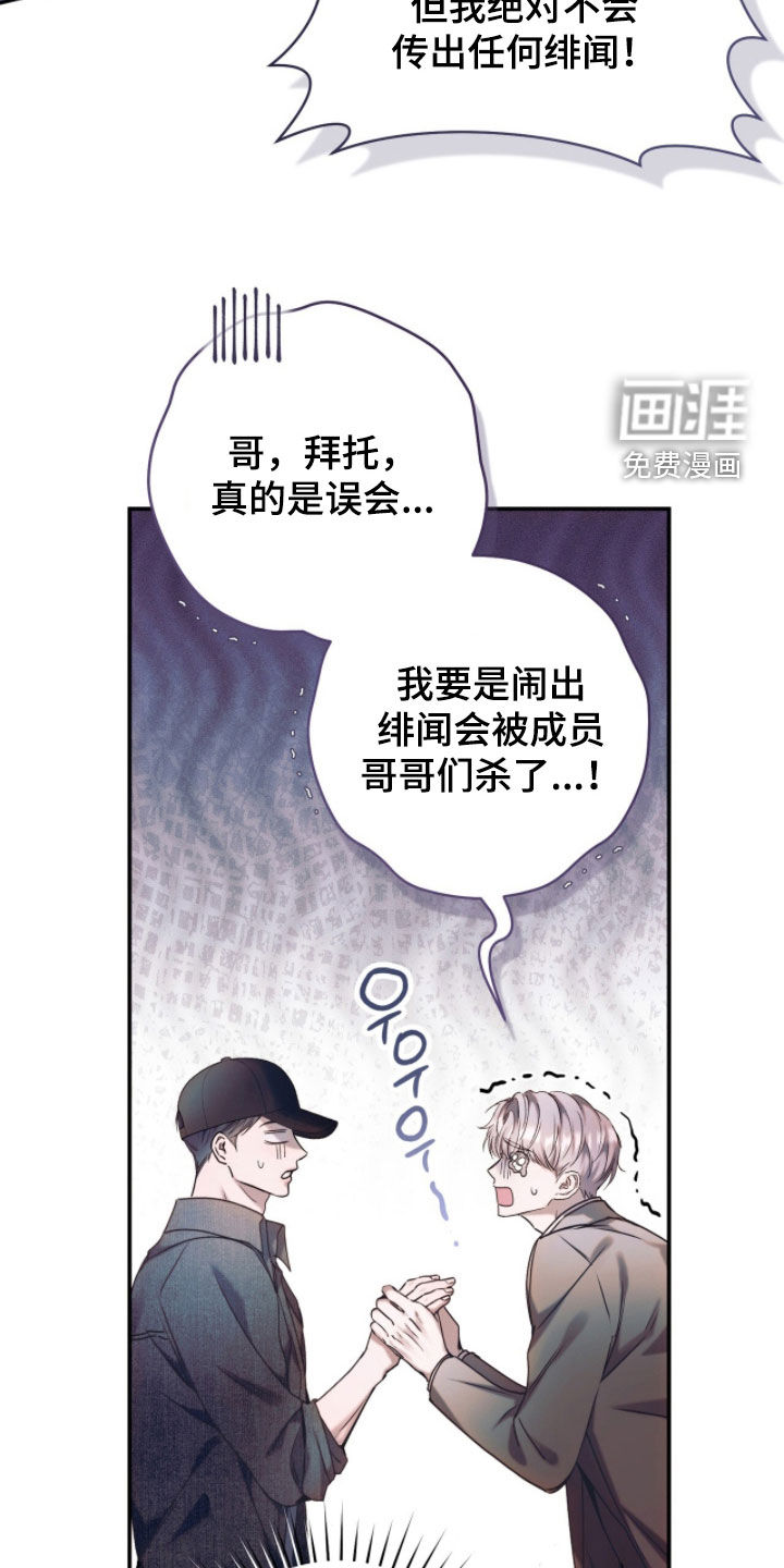 第41话32