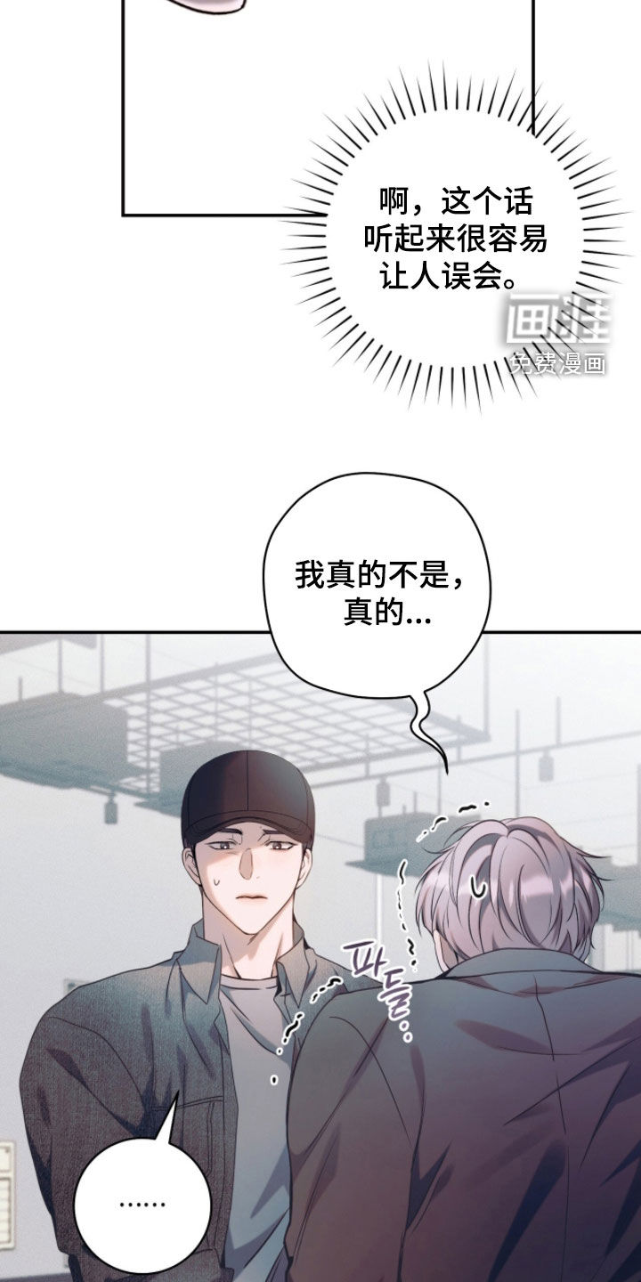 第41话35