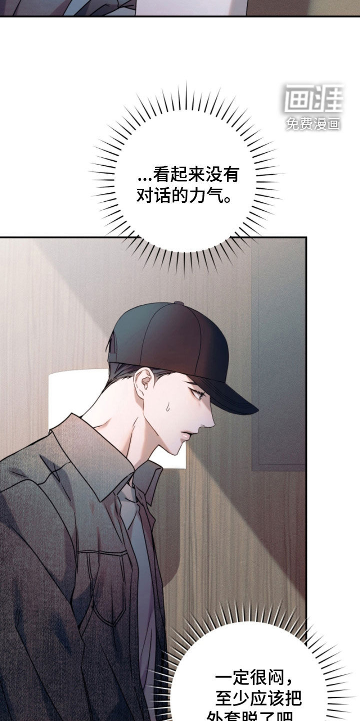 第41话9