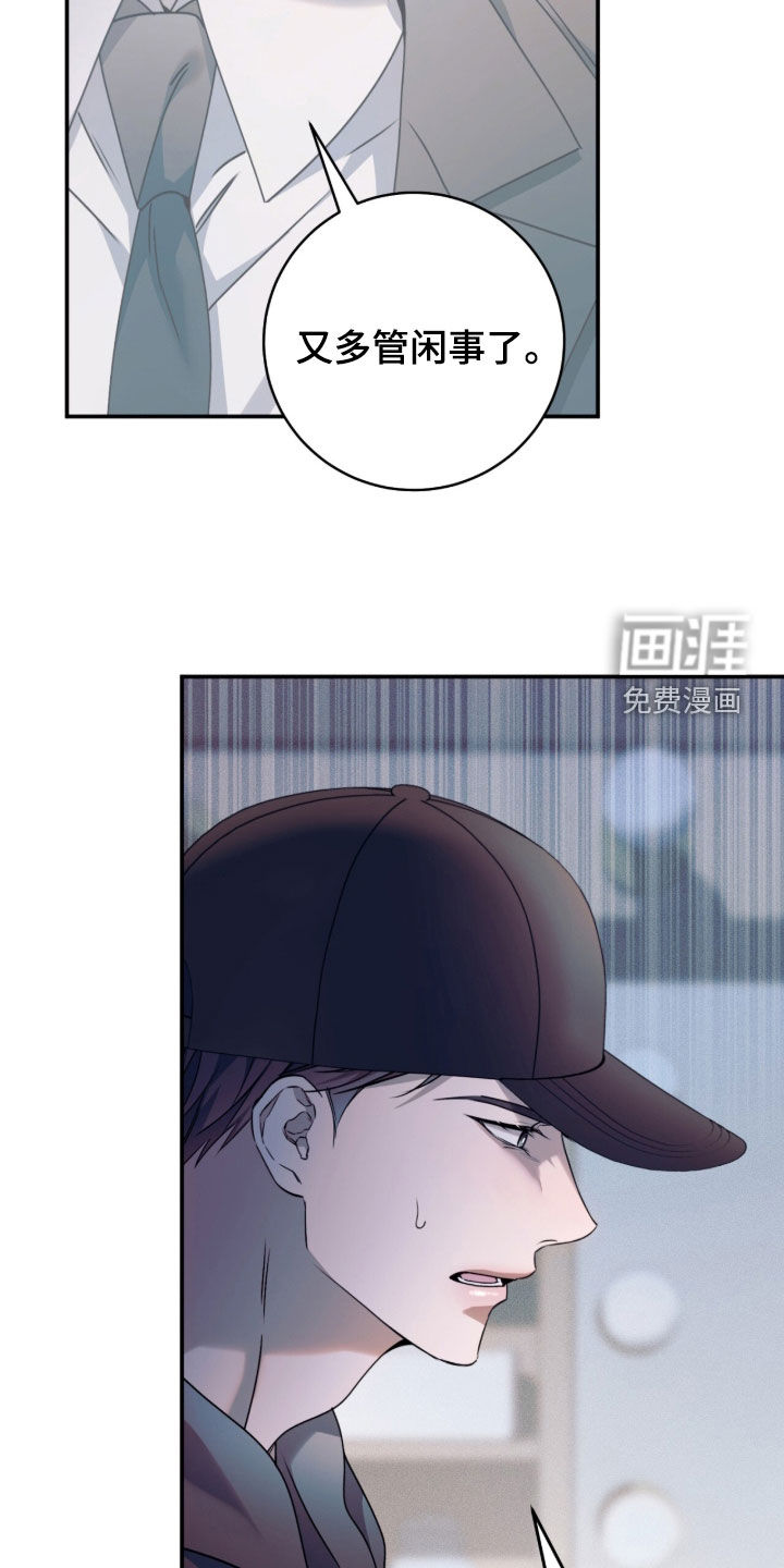 第46话10