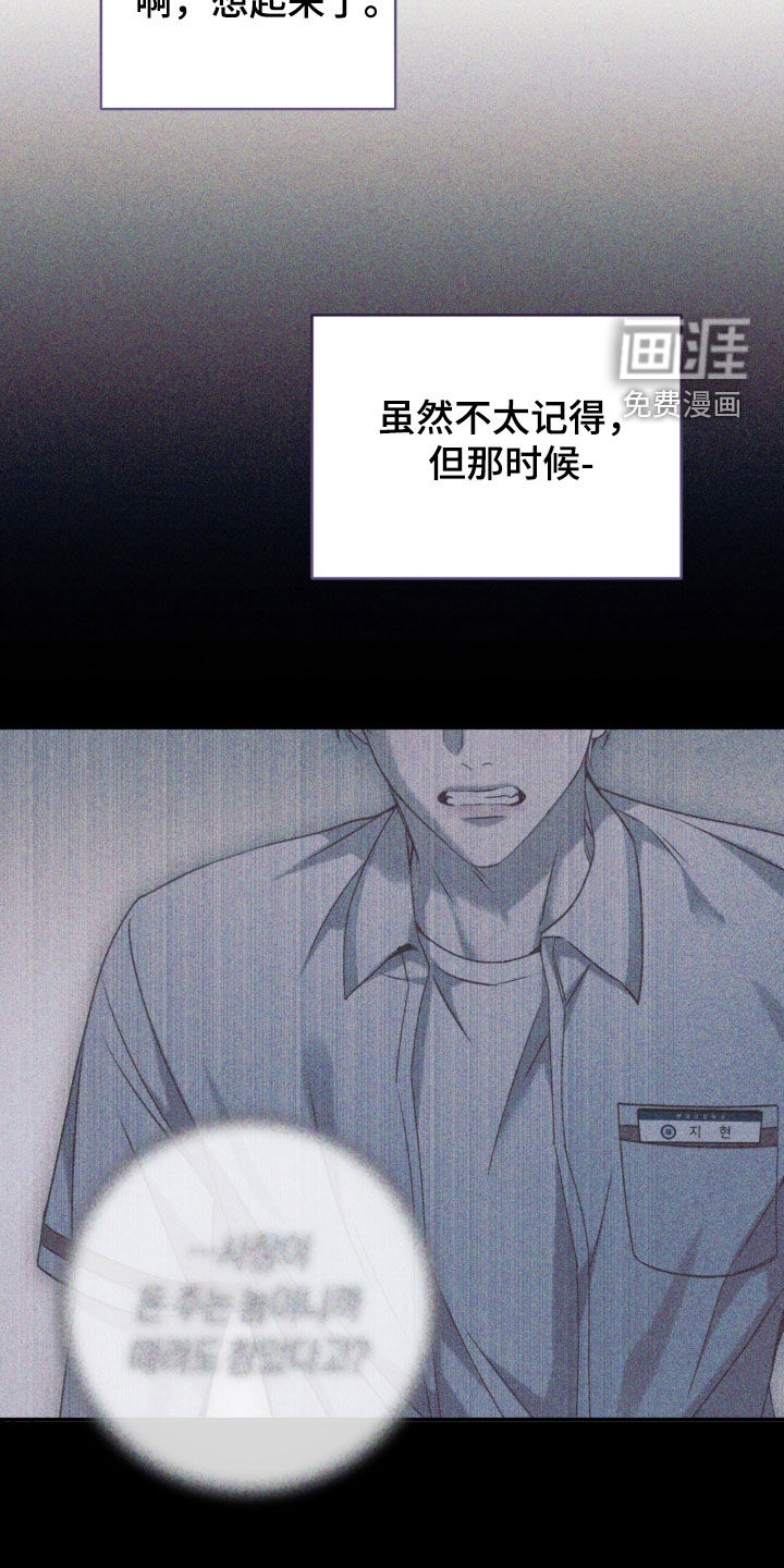 第46话25