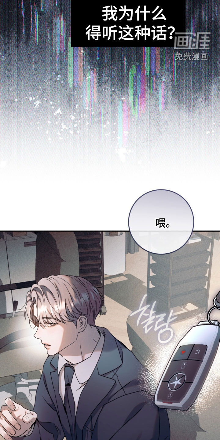 第46话34