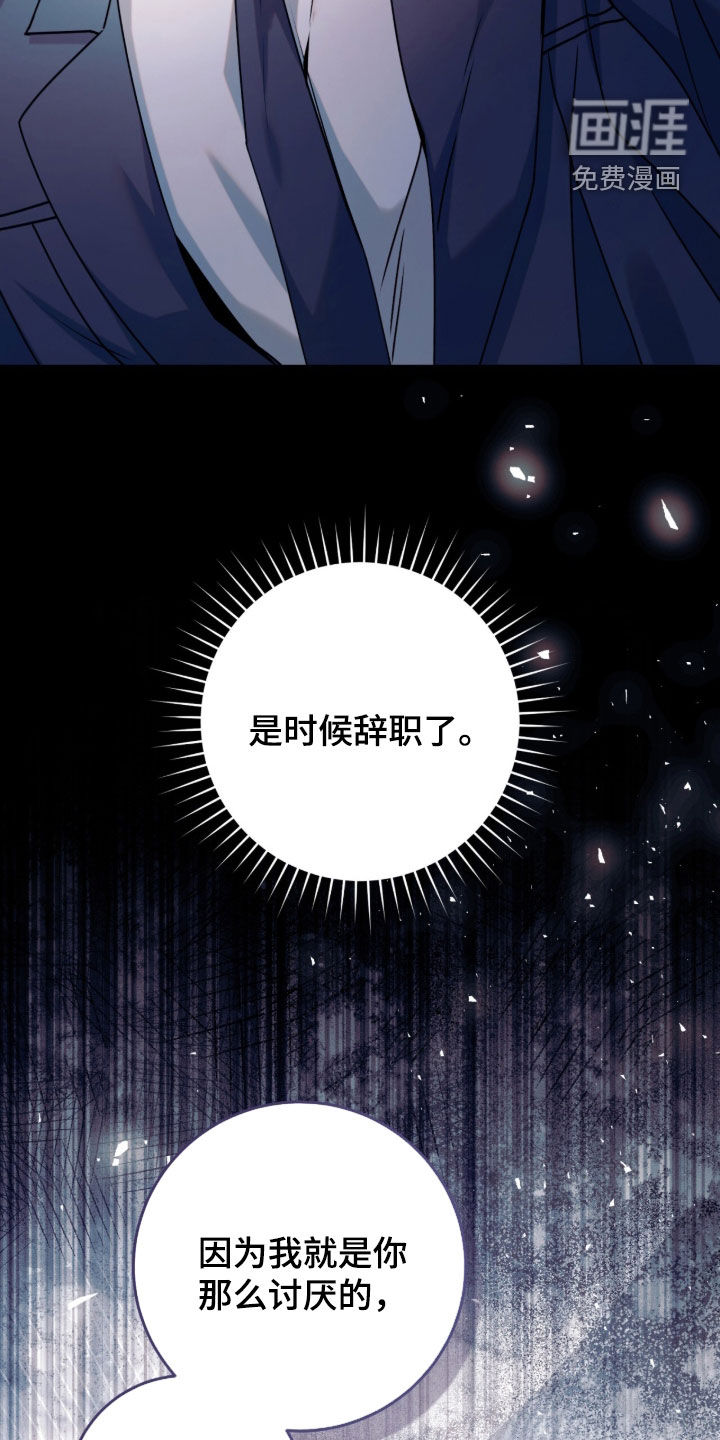 第46话40