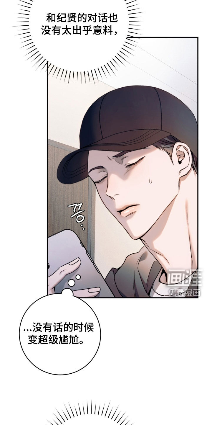 第45话13