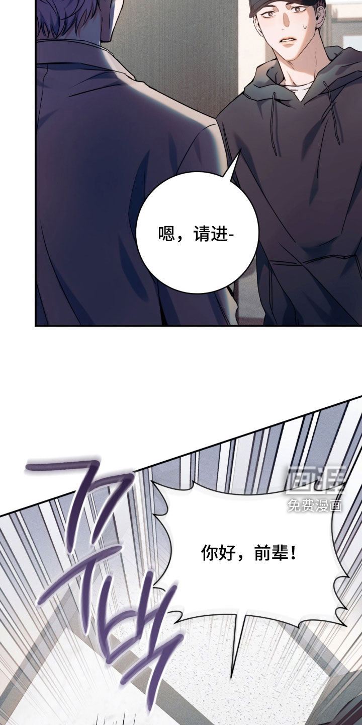 第45话16