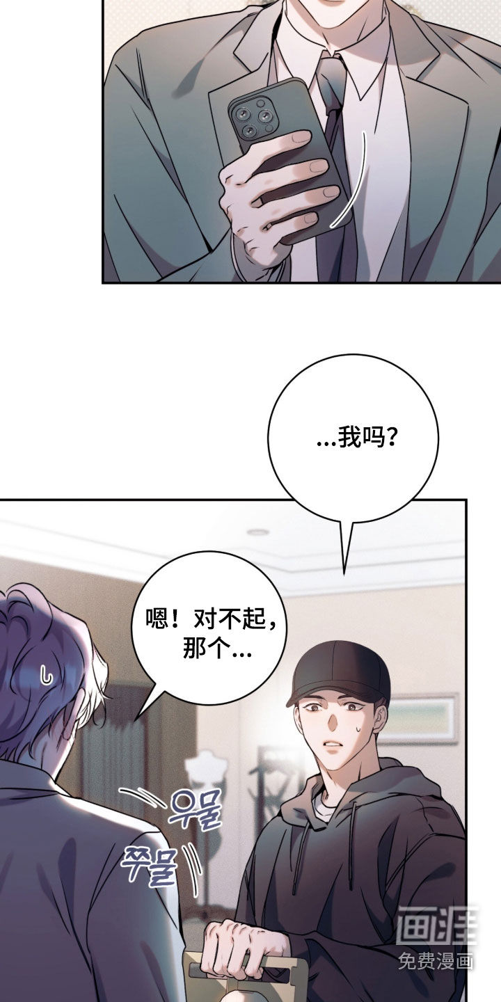 第45话24