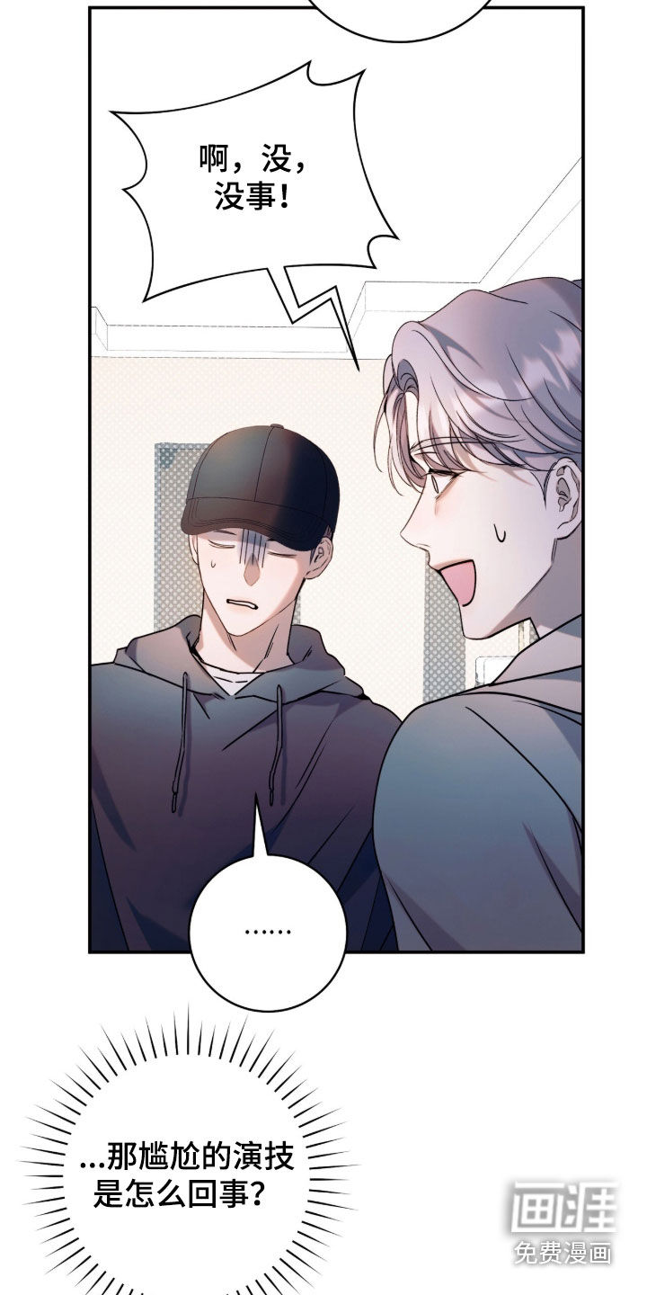 第45话33