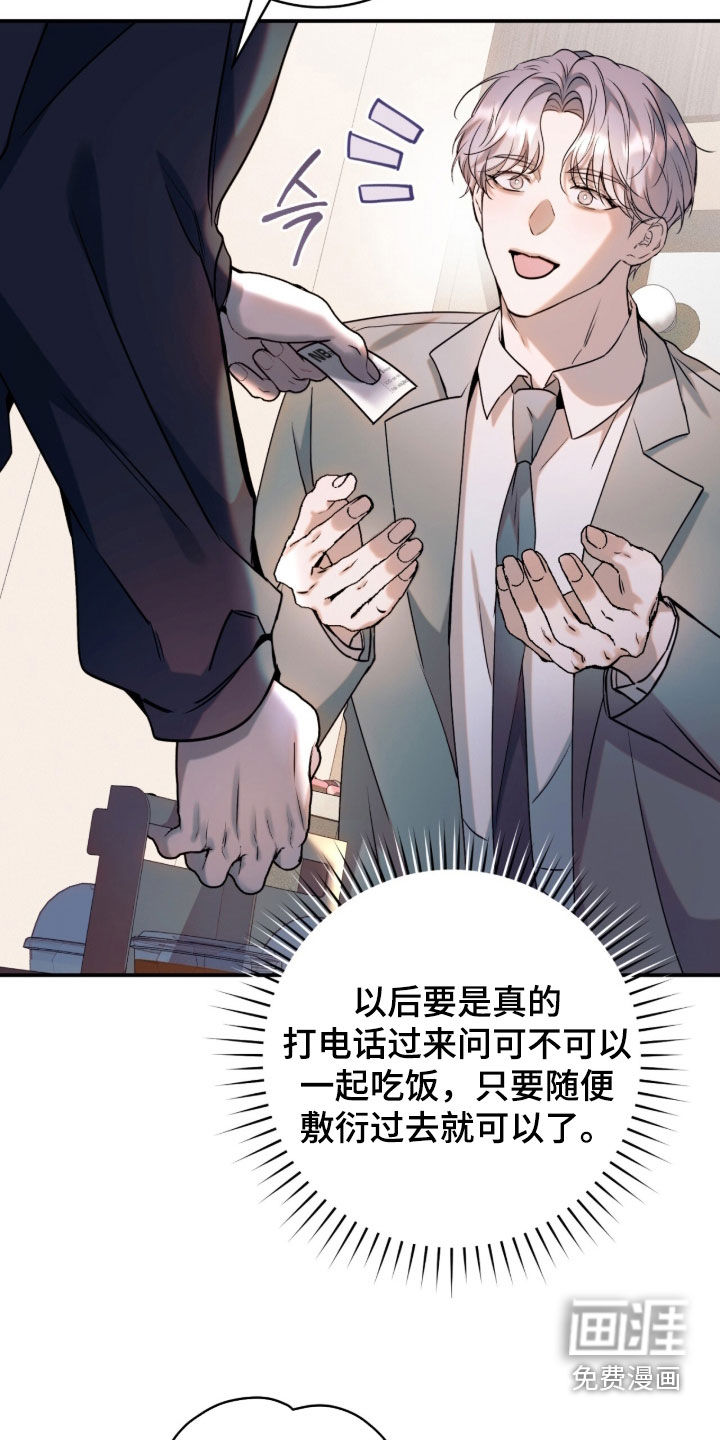 第45话35