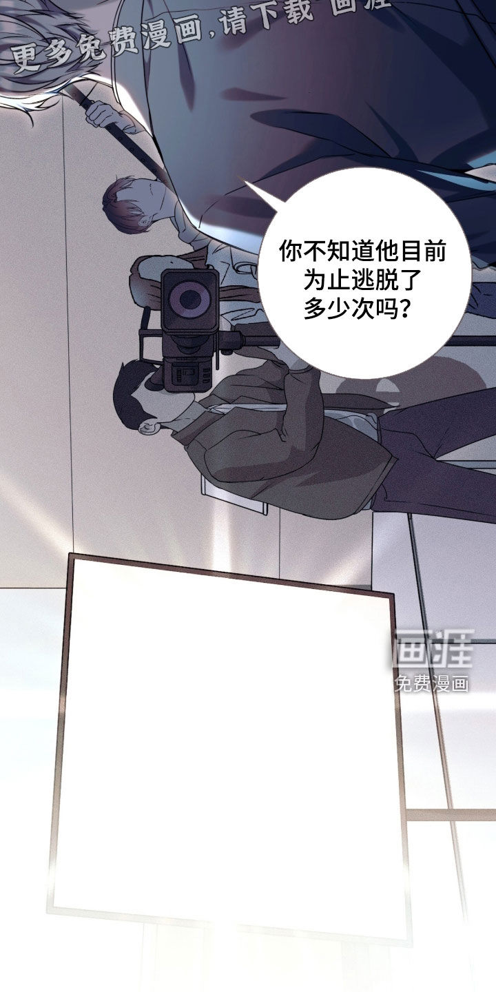 第45话4