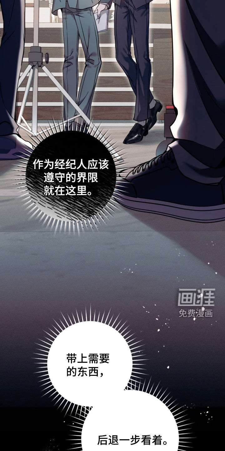 第45话8