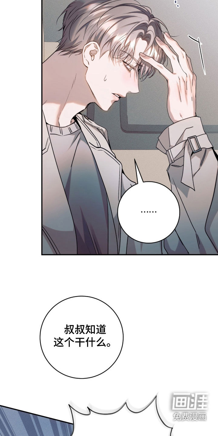 第48话1