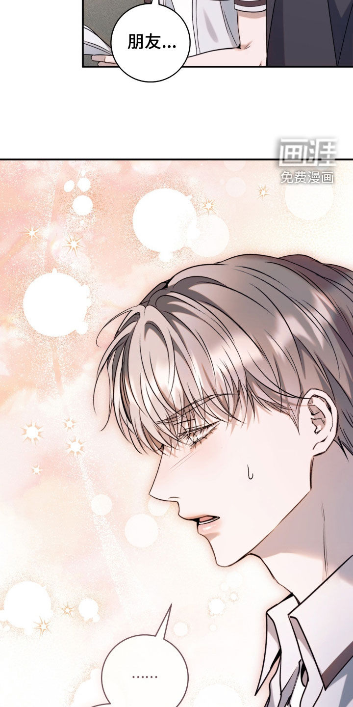 第48话10