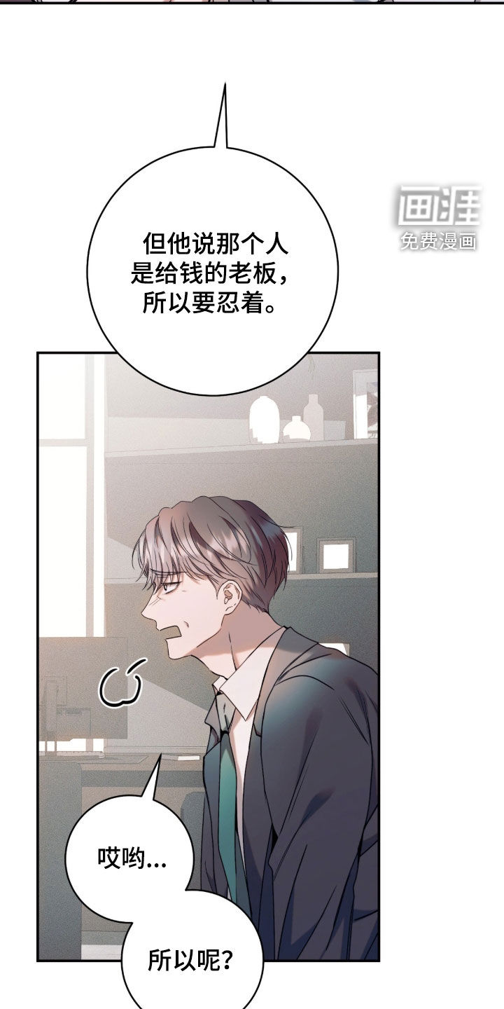 第48话14