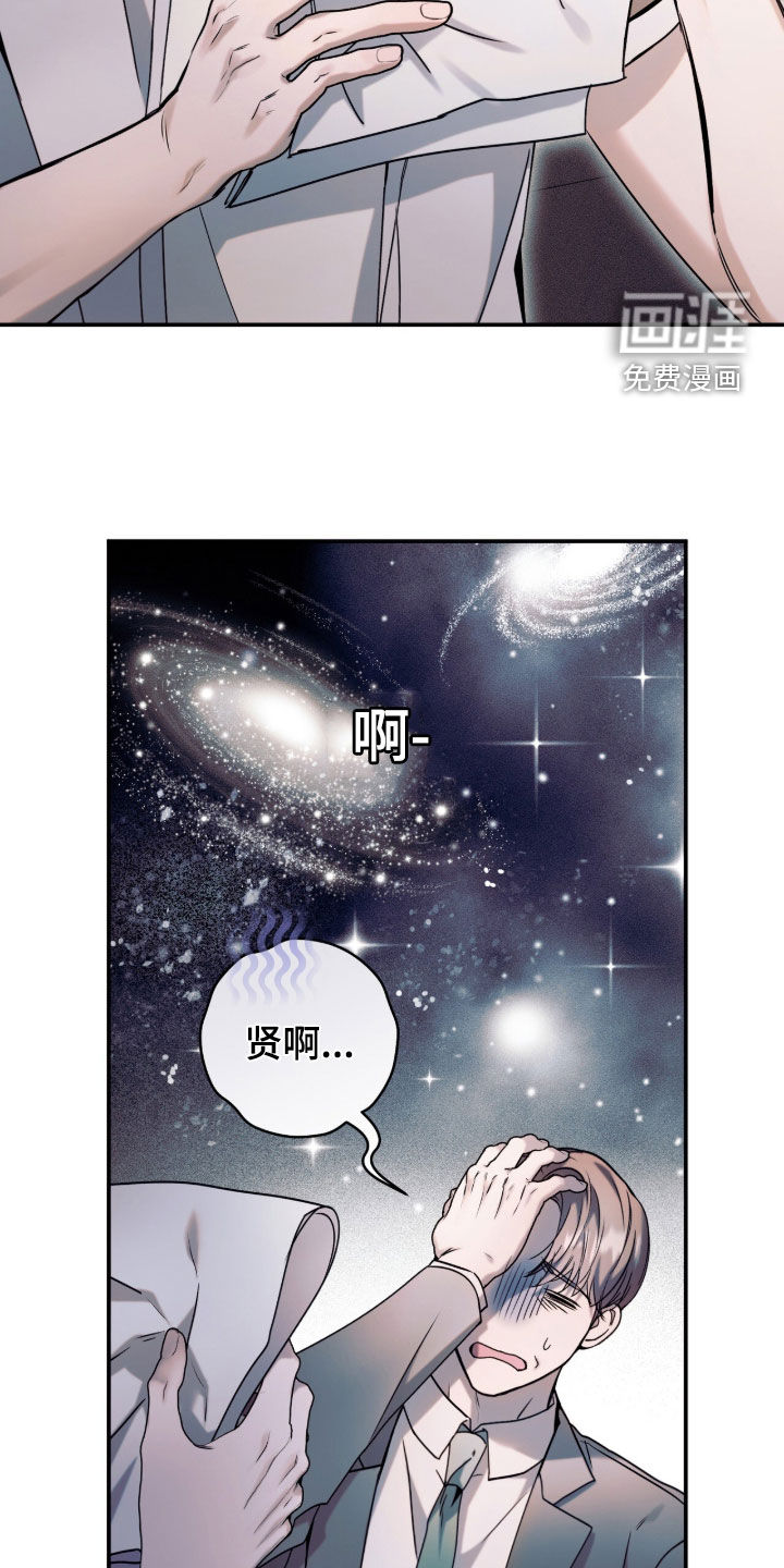第48话16