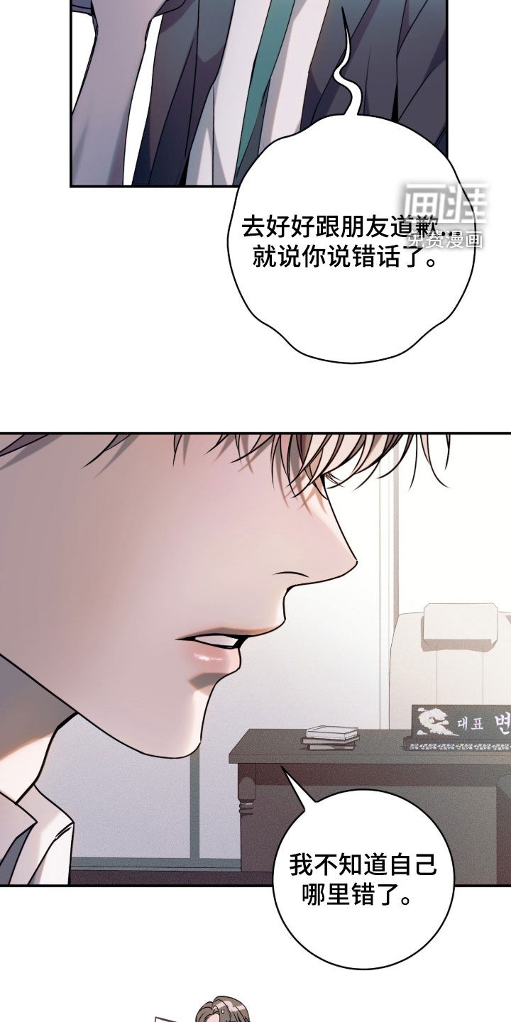 第48话17