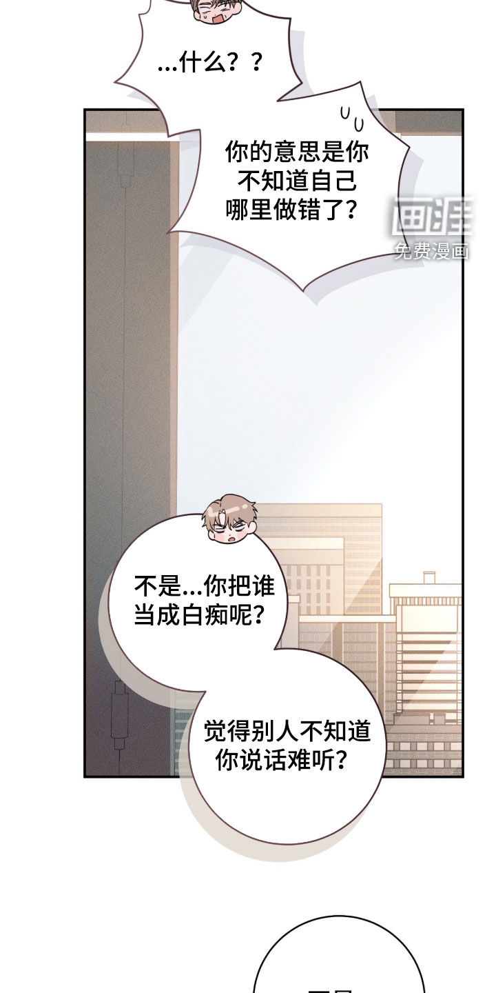 第48话18