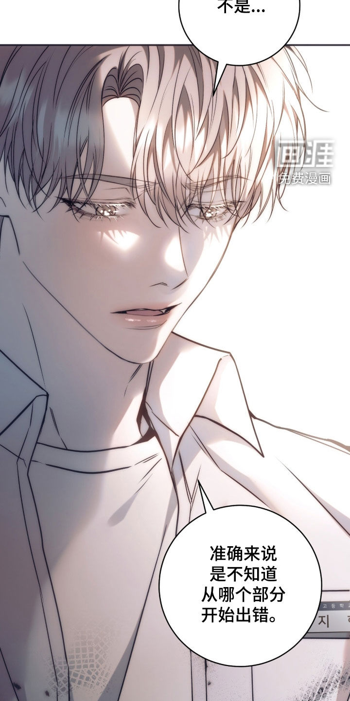 第48话19