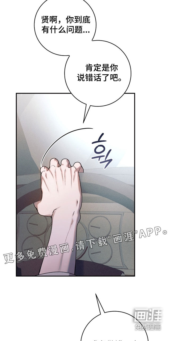 第48话3