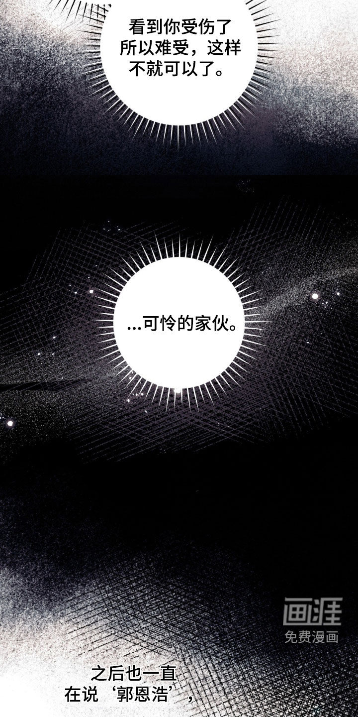 第48话30
