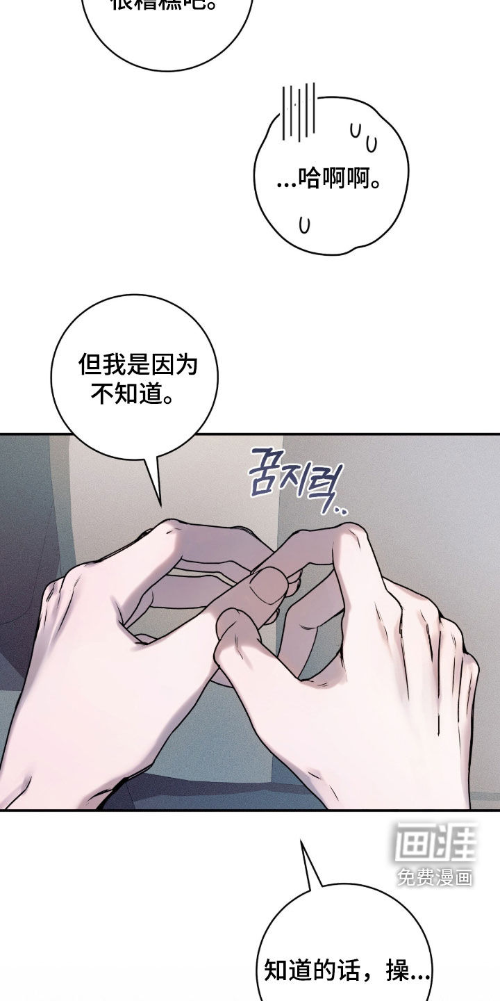 第48话34