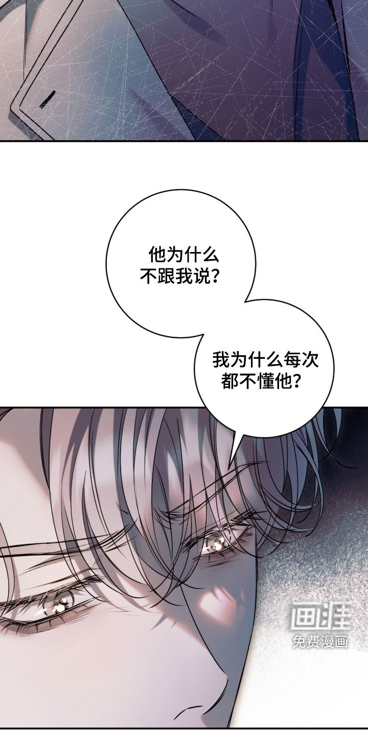 第48话37
