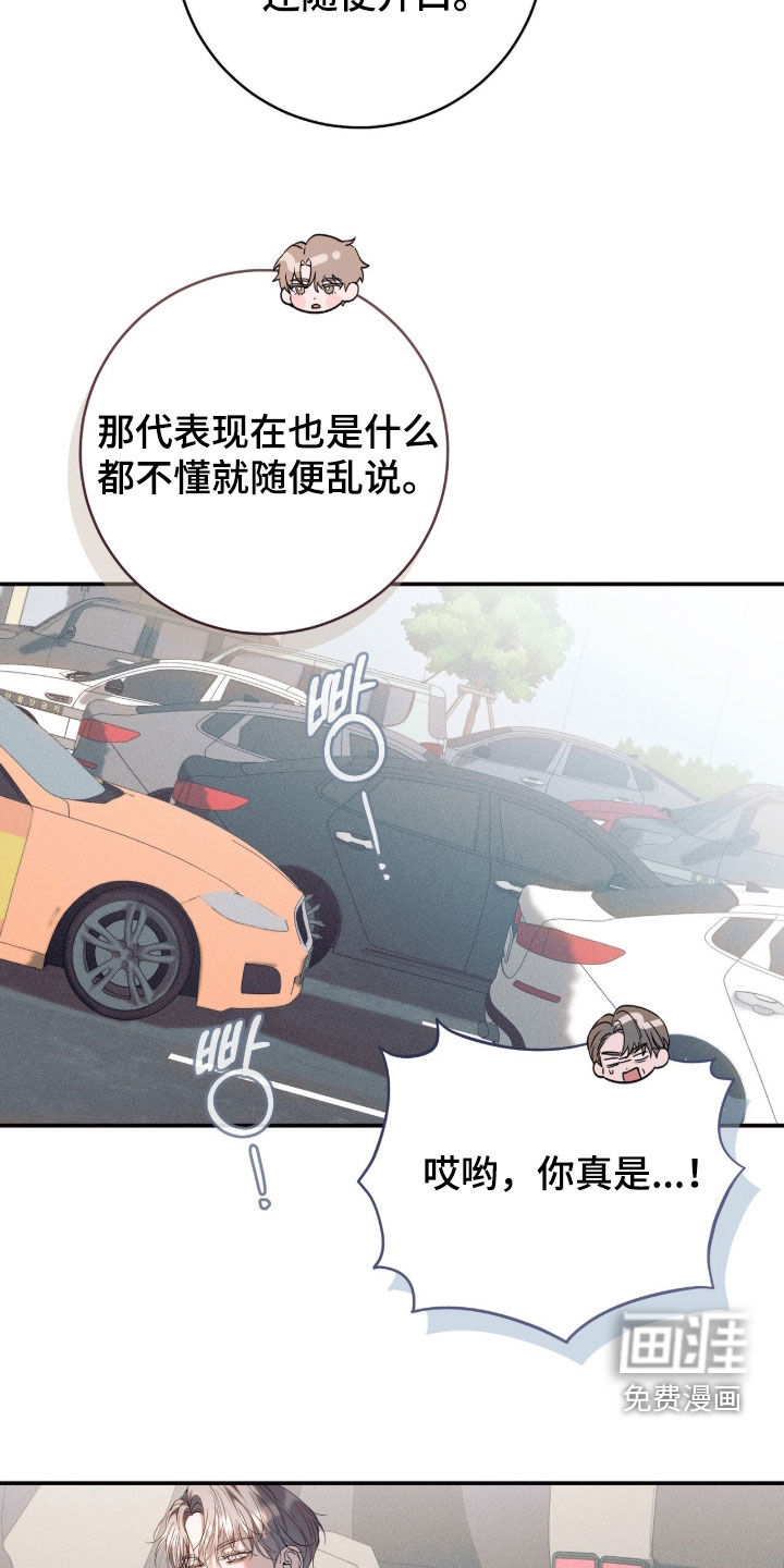 第48话39
