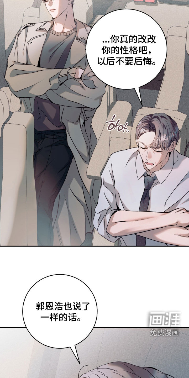 第48话40