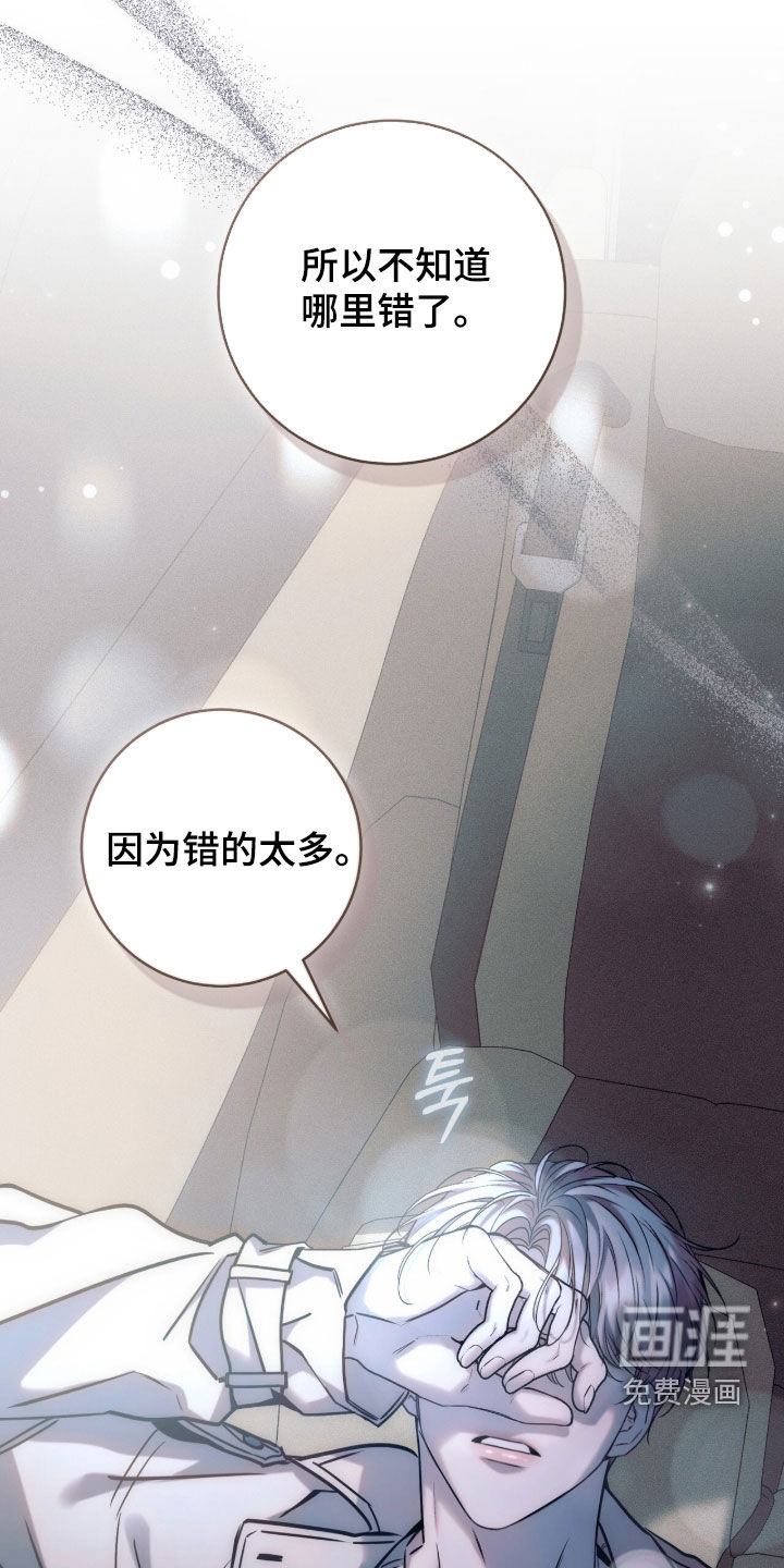 第48话45