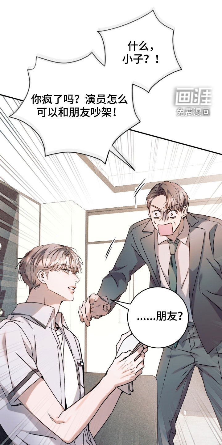第48话8