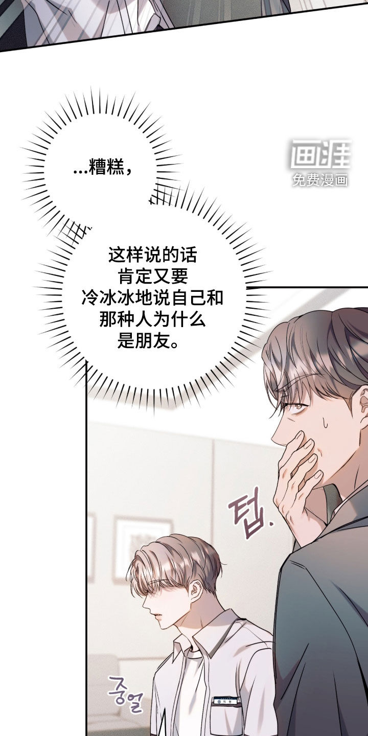 第48话9