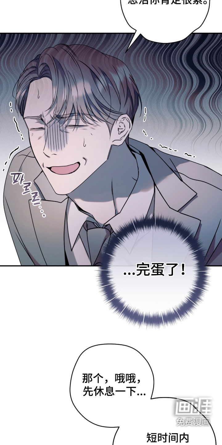 第47话12