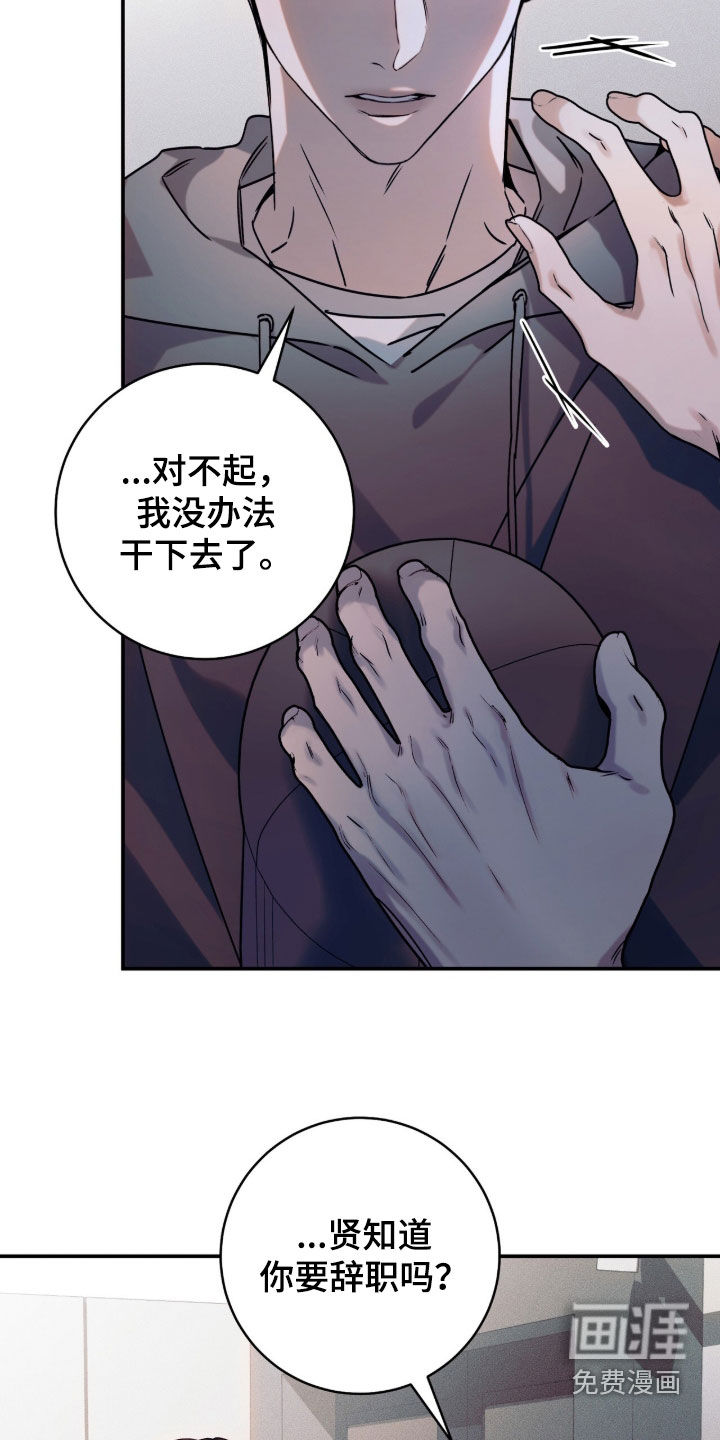 第47话14