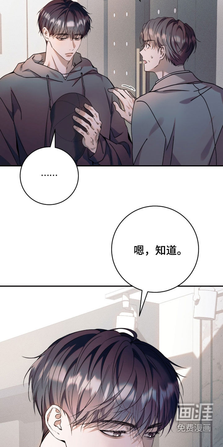 第47话15
