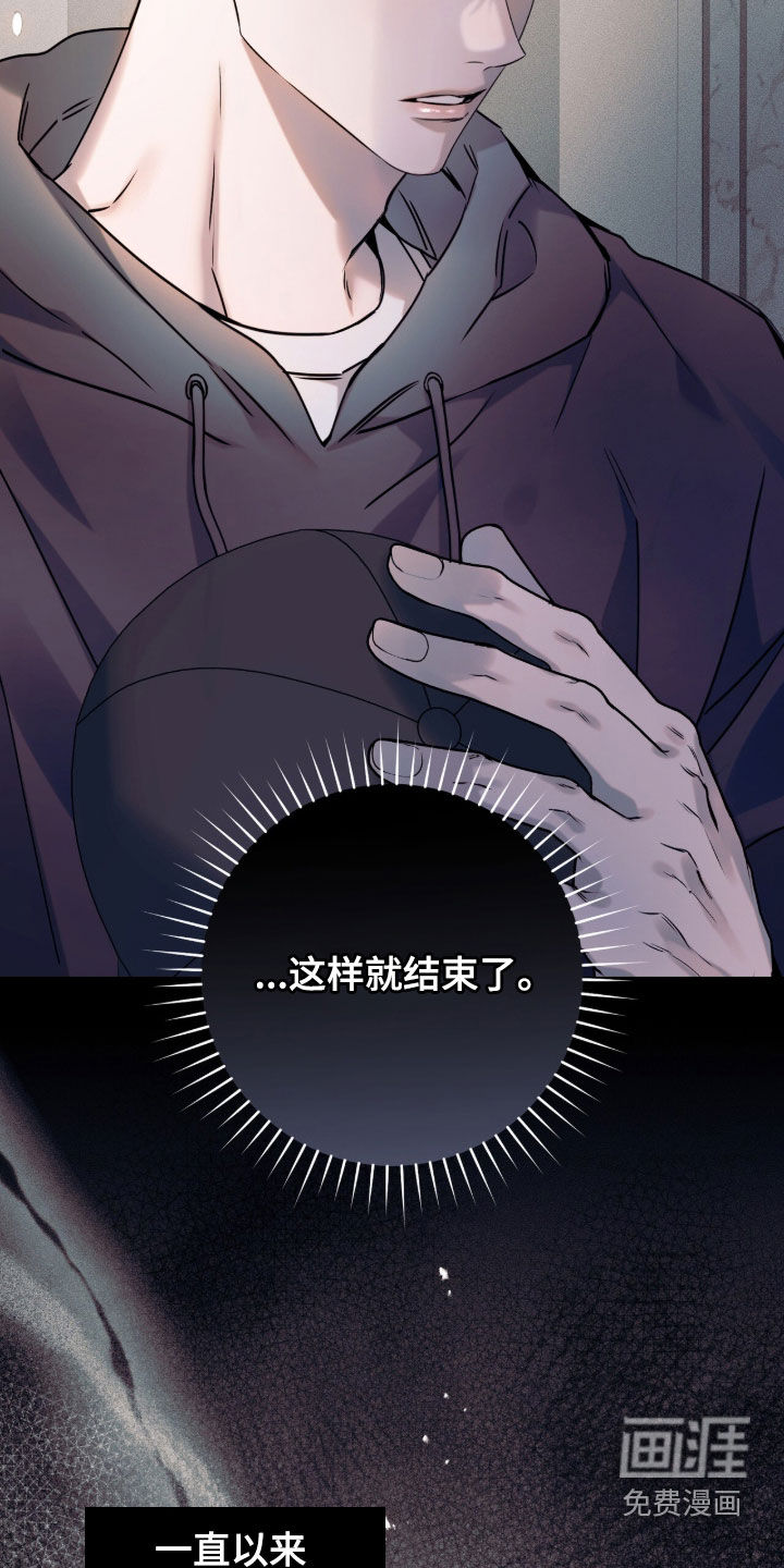 第47话16