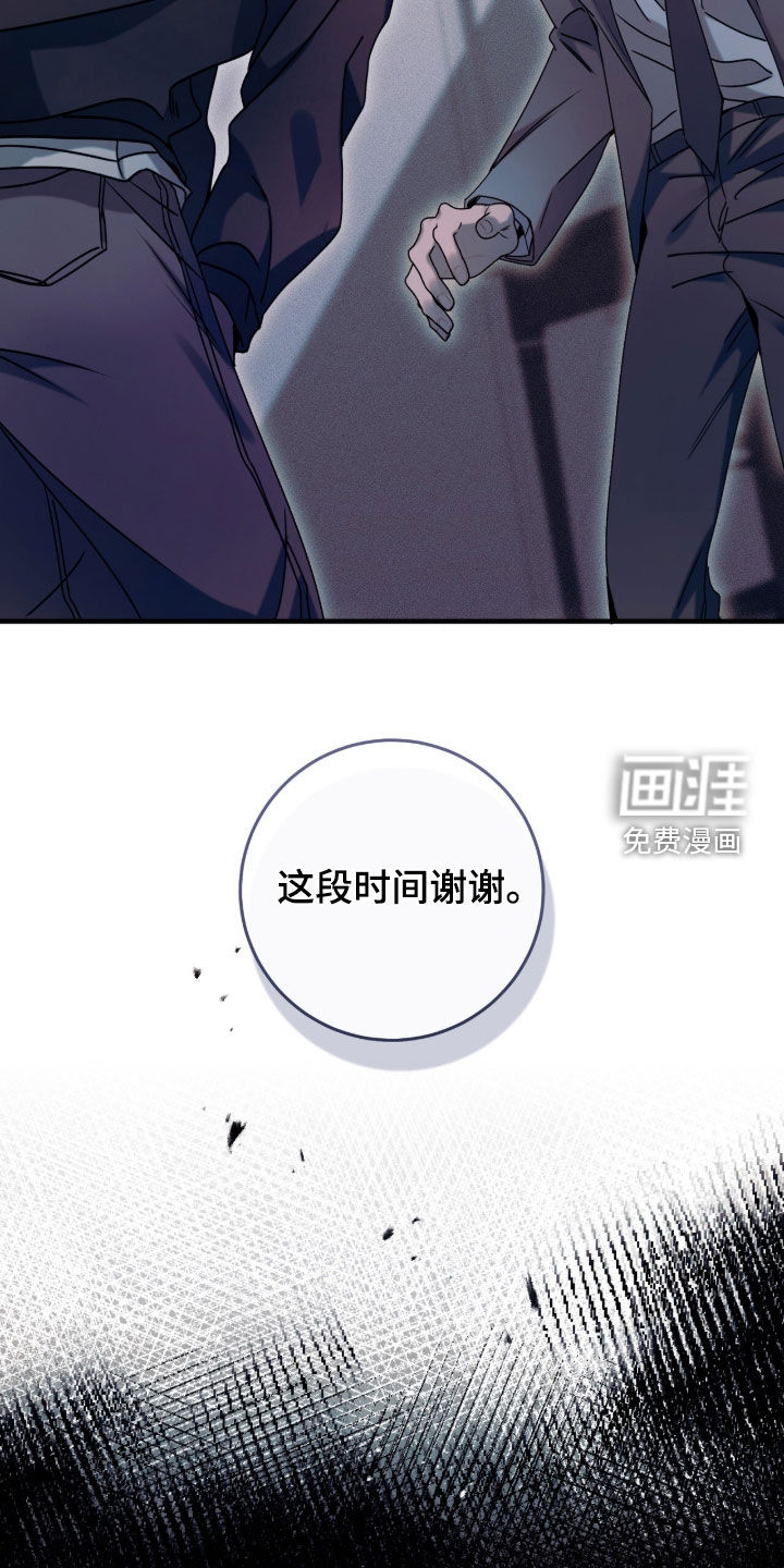 第47话18