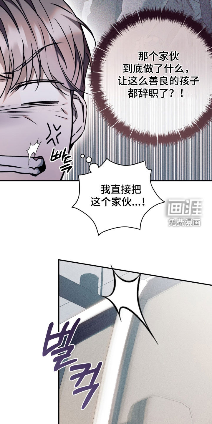 第47话22